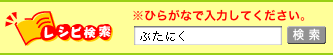 フリーワード入力例