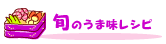 �{�̂��ܖ����V�s