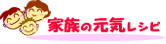 �Ƒ��̌��C���V�s