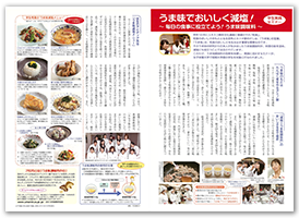 昆布の文化誌　大石圭一