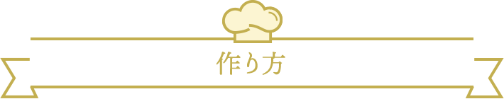 うま味調味料活用 郷土料理コンテスト 結果発表 日本うま味調味料協会