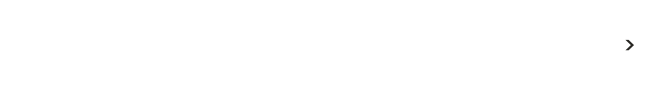 過去の結果はこちら