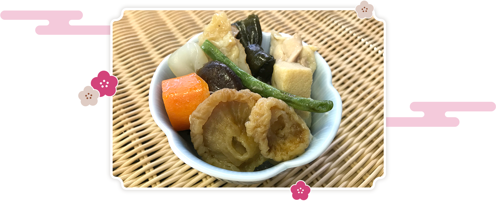 へそ大根の煮しめ(宮城)