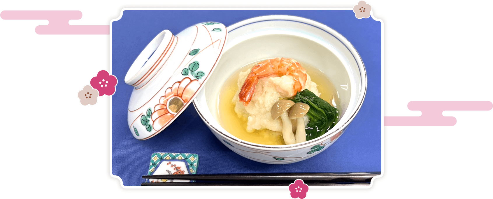 はす蒸し(石川県)