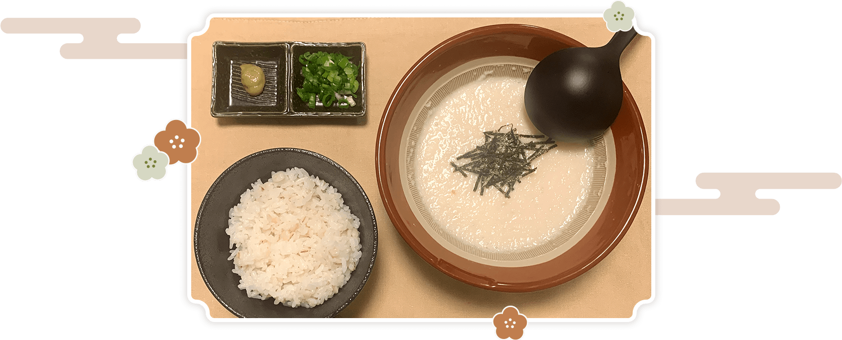 とろろ汁(静岡県)