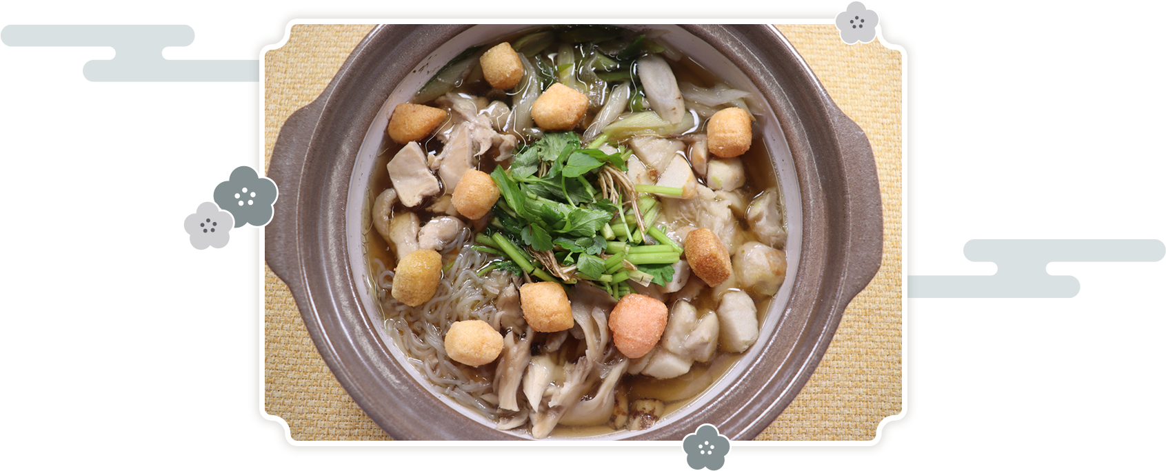 いものこ汁（秋田県）